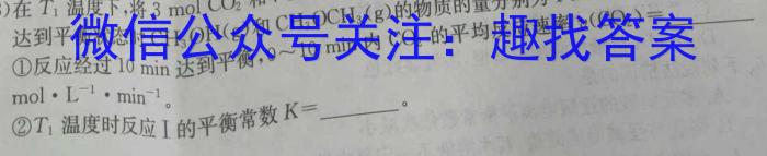 江苏省苏州市2023-2024学年高一期中调研试卷(2024.04)数学