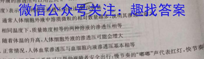  陕西省2023-2024学年七年级学业水平质量监测(♣)英语