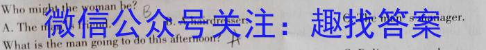 甘肃省2023-2024学年高一下学期期末学业水平质量测试卷英语