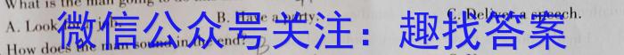 辽宁省2023-2024学年度下学期高一期中联考试卷（241793D）英语试卷答案