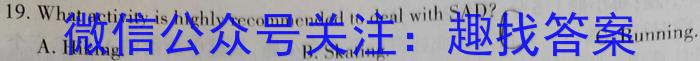 江西省重点中学协作体2024届高三第二次联考(2024.5)英语试卷答案