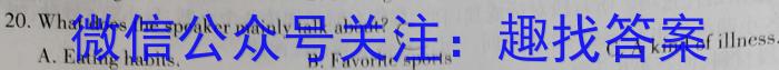 安徽省桐城市2023-2024学年度第二学期八年级期末质量检测试题（CZ219b）英语试卷答案