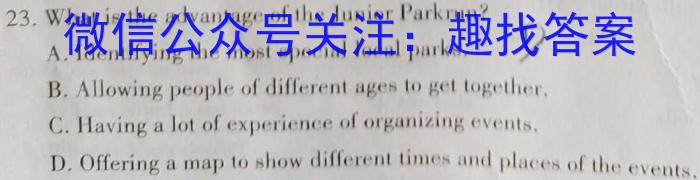 2023~2024学年核心突破XJCBSDL(二十七)27答案英语