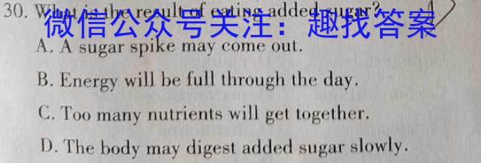 2024年安徽省初中学业水平考试(一)英语