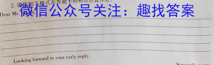 [甘肃二诊]2024年甘肃省第二次高考诊断考试(4月)英语