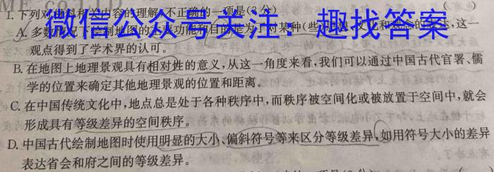 陕西省宝鸡市陈仓区2023-2024学年度第二学期七年级期末质量检测试题（卷）语文