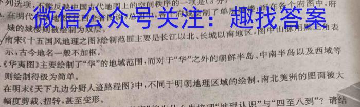 皖智教育 安徽第一卷·2024年安徽中考第一轮复习试卷(一)1/语文