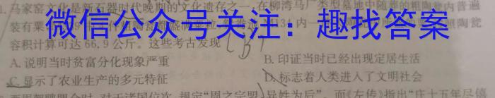 吉林省2024届高三2月联考&政治