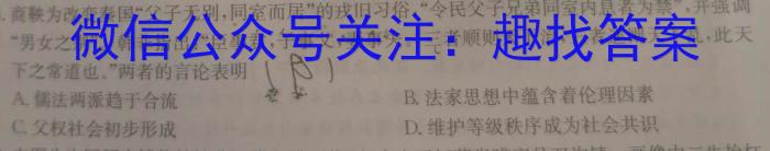 江西省2024年初中学业水平考试原创仿真押题试题卷一历史试卷答案