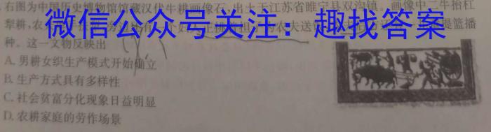 2023-2024学年下学期湖南高一入学考试(354A)历史试卷答案