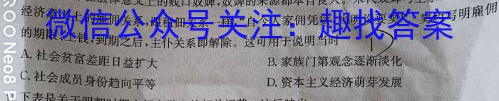 ［河北大联考］河北省2024-2025学年度高一年级上学期12月联考&政治