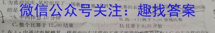 2024ǻϽ ܸϰ˫¿о()xԾ