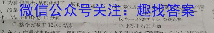 2023-2024学年江西省景德镇高二试卷3月联考(24-381B)物理