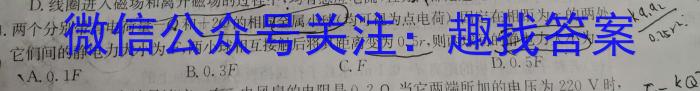 2024ʡһ5(24-558A)xԾ
