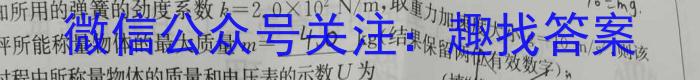 2024年高考真题(北京卷)物理试题答案