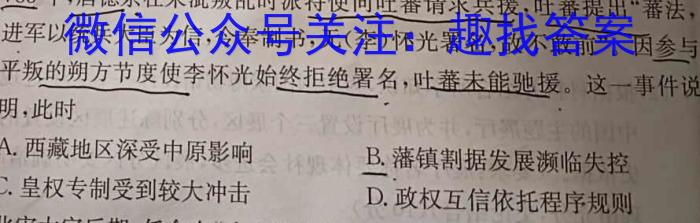 浙江省宁波市2023学年高三第一学期期末九校联考历史试卷答案