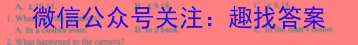 哈尔滨市2023级高一上学期学业质量检测英语