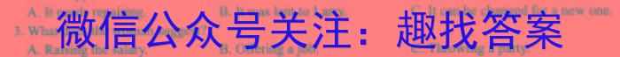 安徽省2023-2024学年第二学期七年级蚌埠G5教研联盟期中调研考试英语