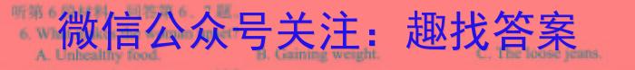 山西省2023-2024学年第二学期七年级期末教学质量评估试题英语