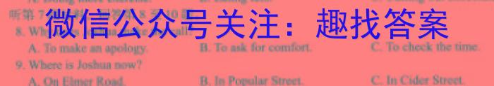 安徽省金安24届高三年级考前适应性考试(24-452C)英语