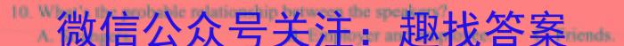 鞍山市普通高中2024-2025学年度高三第一次质量监测英语