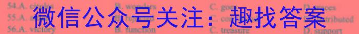 2024年江西省九年级阶段性考试卷（一）英语试卷答案