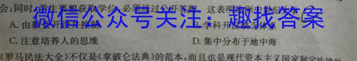 2024ʡһ1(24-235A)ʷ