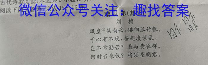 ［杭州二模］2023学年第二学期杭州市高三年级教学质量检测语文