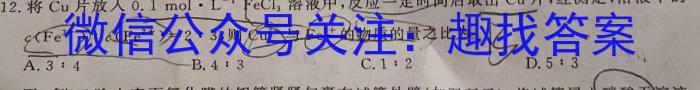 2024届福建省宁德市普通高中毕业班五月份质量检测数学