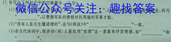 广西高一年级2024年春季学期入学联合检测卷(24-348A)语文