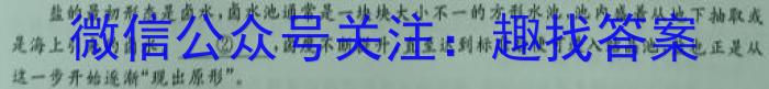 һ 2023-2024 ѧ()Уһ꼶ĩxԾ