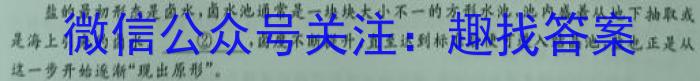 2023-2024学年江西省景德镇高一试卷3月联考(24-381A)/语文