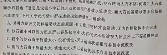 [今日更新]江西省2024年“三校生”对口升学第三次联合考试试题.物理试卷答案
