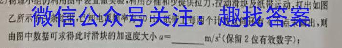 山西省2023-2024学年度下学期八年级期中考试物理试卷答案