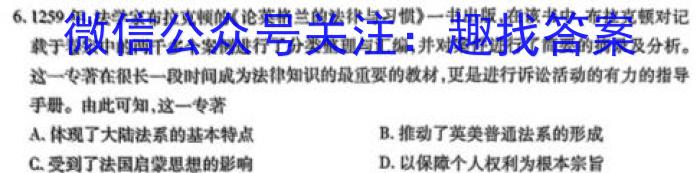 2023-2024ѧ갲ʡ꼶ѧڽ׶ϰ1£ʷ