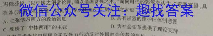 瓜州县第一中学2023-2024学年度高三第一学期期末考试（9126C）历史试卷答案