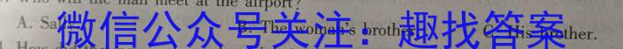 广西2024年春季学期高一年级期末考试(24-609A)英语