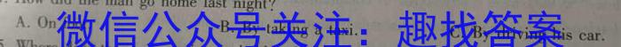 金科大联考·2023-2024学年度高二下学期期中质量检测英语试卷答案