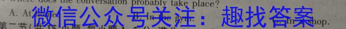 [甘肃二诊]2024年甘肃省第二次高考诊断考试(4月)英语