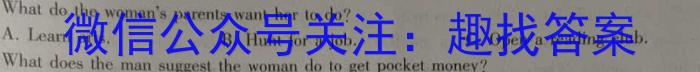 江西省九江市2023-2024学年度上学期九年级期末考试英语试卷答案