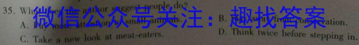 2024年河北省初中毕业生学业考试模拟试卷（押题一）英语