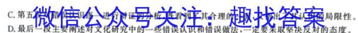 安徽省亳州市2024届九年级上学期期末考试语文