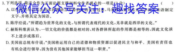 安徽省灵璧县2023-2024学年度九年级上学期期末考试语文