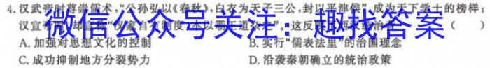 山西省2024年初中学业水平综合测试题政治1