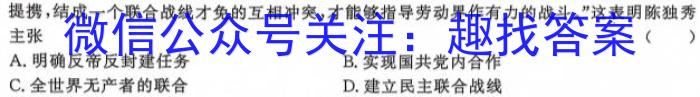 河南优质高中2024年高一二月联考历史试卷答案