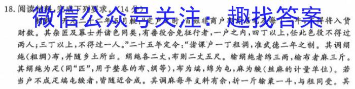 安徽省庐江县2023-2024学年度上学期高一年级期末考试历史试卷答案