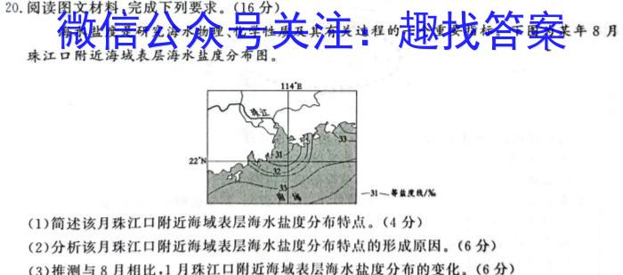 蒲城县2023-2024学年七年级下学期期末质量检测&政治