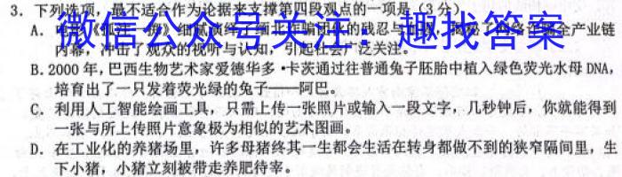 江西省九江市2023-2024学年度上学期九年级期末考试语文