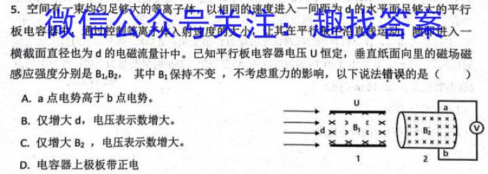 安徽省六安市金寨县2023-2024学年度第一学期九年级期末质量监测f物理