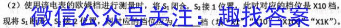 陕西省2023-2024学年度高二年级考试（3月）物理`